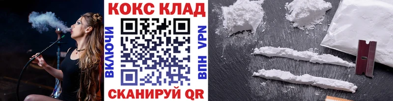 Купить наркотики Абакан Codein hydra tor СОЛЬ Меф мяу мяу
