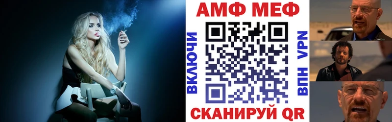 блэк спрут ССЫЛКА  Абакан  Amphetamine VHQ  продажа наркотиков 