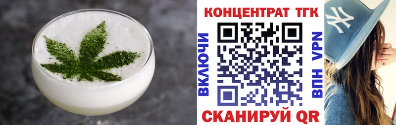 Cannafood конопля  где купить   Абакан 