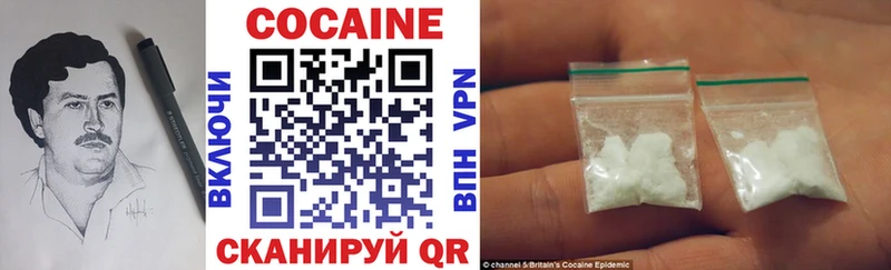 Cocaine 97%  наркошоп  Абакан 