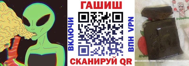 Гашиш гашик  Абакан 