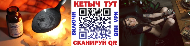 КЕТАМИН VHQ  купить наркотик  Абакан 