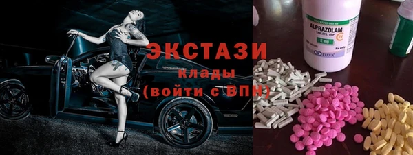 гашишное масло Бугульма