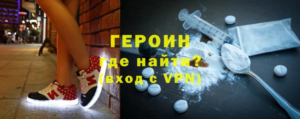 гашишное масло Бугульма