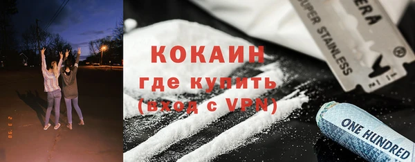 гашишное масло Бугульма