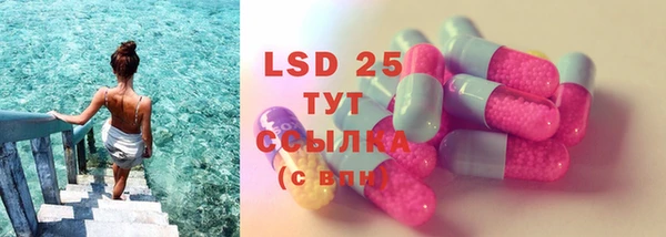 марки nbome Бородино