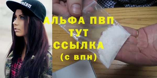 гашишное масло Бугульма