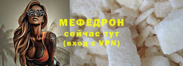 альфа пвп Бронницы