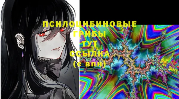гашишное масло Бугульма