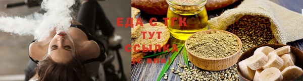 гашишное масло Бугульма