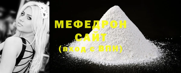 гашишное масло Бугульма