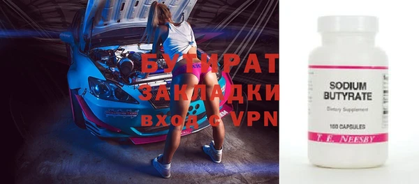 гашишное масло Бугульма