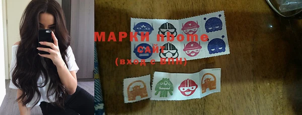 альфа пвп Бронницы