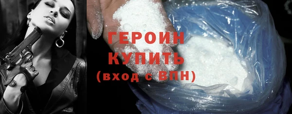 альфа пвп Бронницы