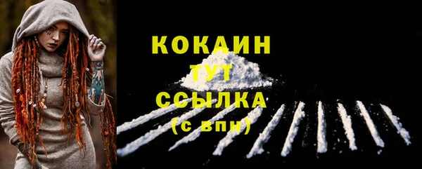 гашишное масло Бугульма