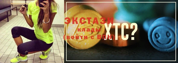 марки nbome Бородино