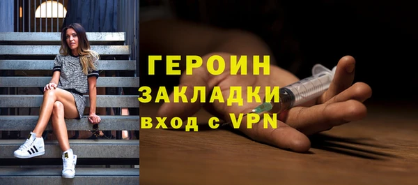 альфа пвп Бронницы