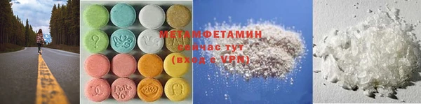 гашишное масло Бугульма