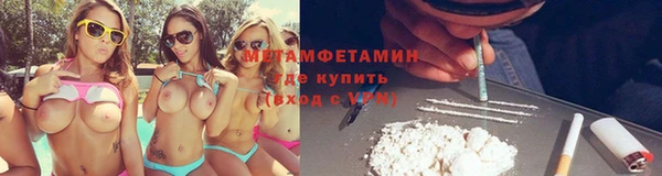марки nbome Бородино