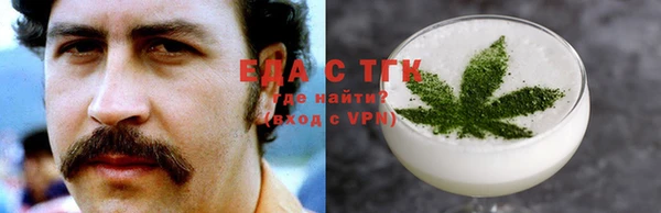 шишки Верхнеуральск