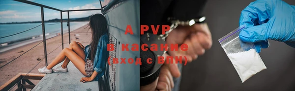 альфа пвп Бронницы