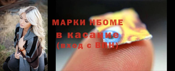 гашишное масло Бугульма