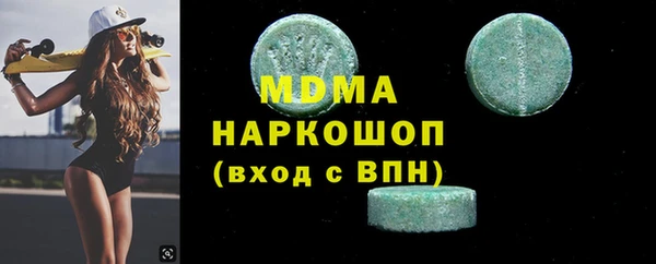 марки nbome Бородино