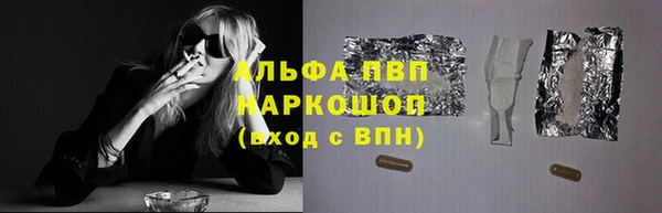 марки nbome Бородино