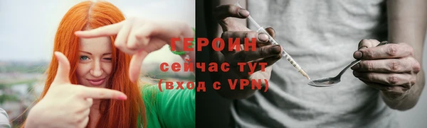 альфа пвп Бронницы