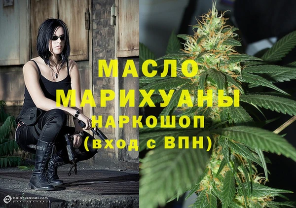 марки nbome Бородино