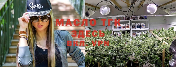 гашишное масло Бугульма