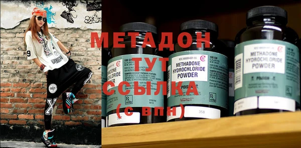 марки nbome Бородино