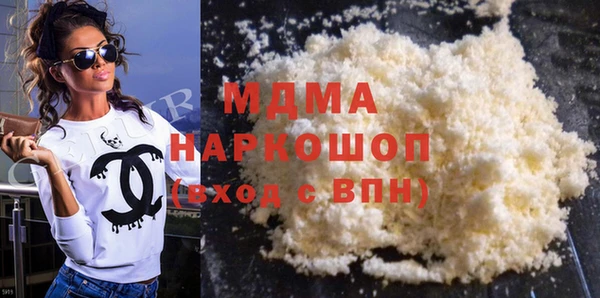 альфа пвп Бронницы