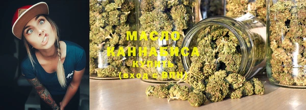 гашишное масло Бугульма