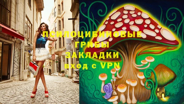 альфа пвп Бронницы