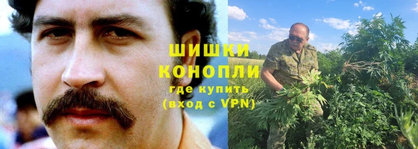 альфа пвп Бронницы
