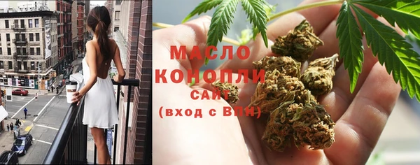 гашишное масло Бугульма