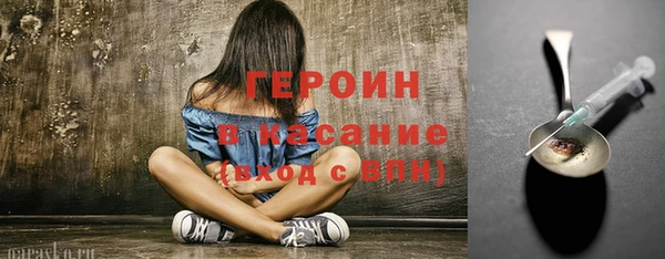 марки nbome Бородино