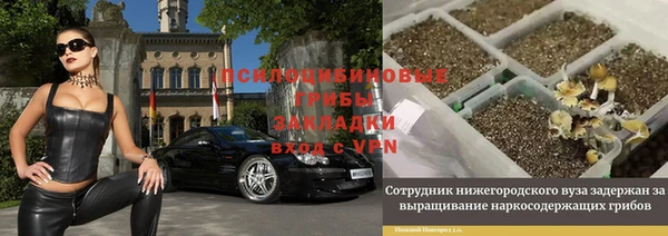 альфа пвп Бронницы