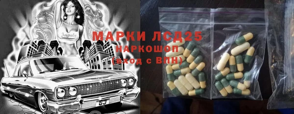 альфа пвп Бронницы