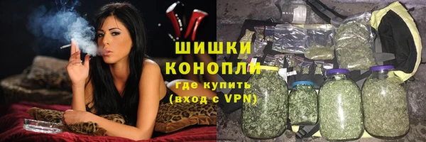 марки nbome Бородино
