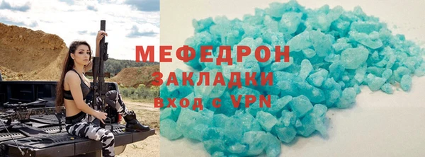марки nbome Бородино