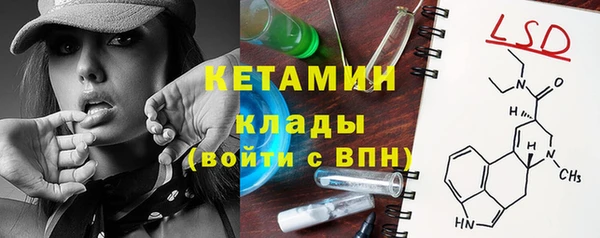 гашишное масло Бугульма