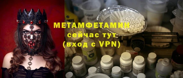 марки nbome Бородино