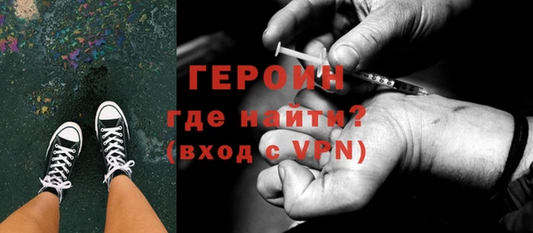 марки nbome Бородино