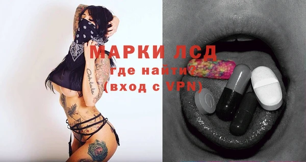 альфа пвп Бронницы