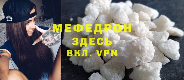 альфа пвп Бронницы
