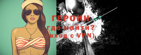 гашишное масло Бугульма
