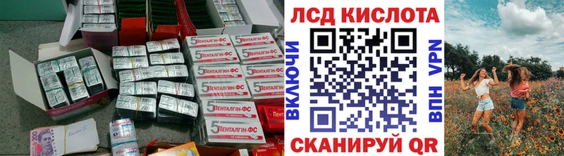 Лсд 25 экстази ecstasy Абакан