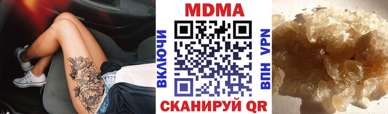 МДМА молли  OMG зеркало  Абакан 
